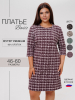 П-200 Платье женское (футер пенье)